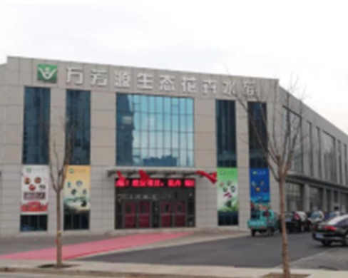 大同萬(wàn)芳源生態(tài)花卉市場(chǎng)采暖空調(diào)項(xiàng)目