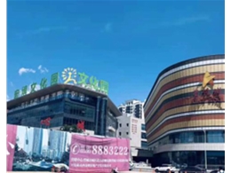 晉城宏博文化園空調(diào)工程項(xiàng)目