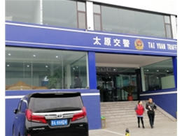 九閏二手車交易大廳供暖項目