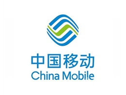 中國移動