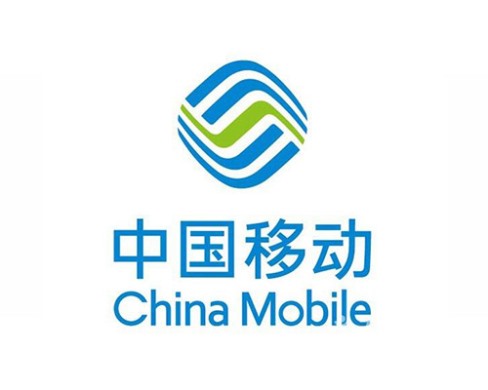 中國移動