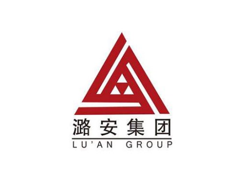 潞安集團(tuán)