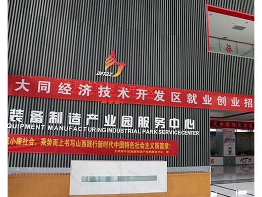 大同經(jīng)濟(jì)技術(shù)開發(fā)區(qū)裝備園區(qū)采暖制冷兩用