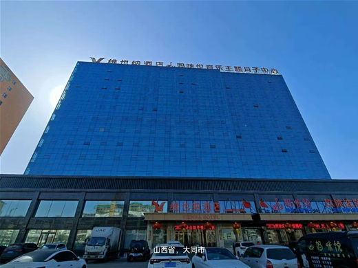 大同維也納酒店加月子中心熱水冷暖項(xiàng)目