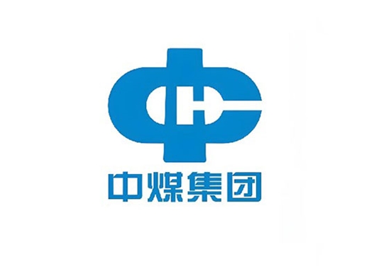 中煤集團(tuán)