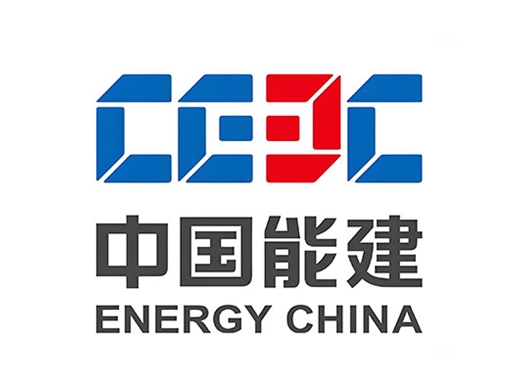 中國(guó)能建