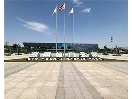 沁縣體育公園體育館采暖制冷兩用項(xiàng)目