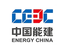 中國(guó)能建